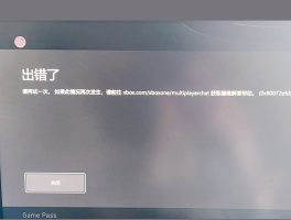 注册账号过多,暂无法操作