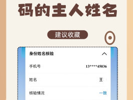 虚拟手机号码验证码平台是什么意思呀的简单介绍