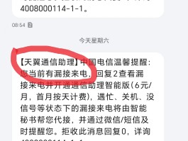 免费短信接码下载安全吗可靠吗安全吗