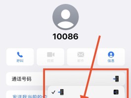可以发送短信的临时手机号吗怎么设置