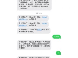 oppo手机收不到验证码短信是怎么解决