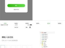 虚拟手机号免费收取验证码