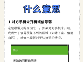 包含为啥短信激活不了手机号了怎么回事儿的词条
