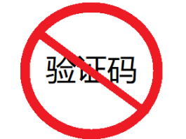 在线收取手机验证码怎么弄回来