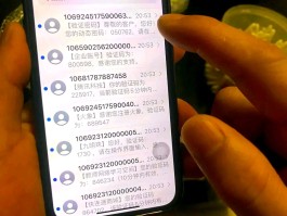 免费短信接码网址是什么软件啊安全吗是真的吗