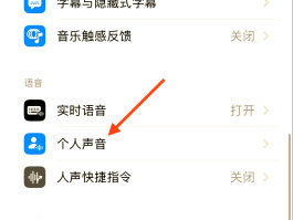 怎样关闭接收短信的声音提醒