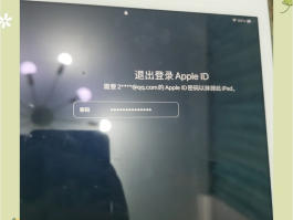 ipad为什么不能接收短信