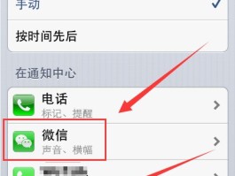包含短信接收不在屏幕上显示怎么设置的呢图片的词条