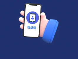 三星手机短信验证码置顶显示怎么?设置