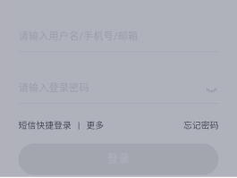 怎样在百度上注册账号