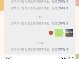 微信收不到手机短信验证码是什么情况