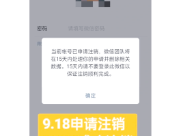 临时手机号知乎怎么注销掉啊