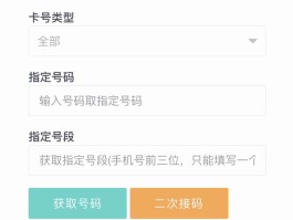 验证码接码短信怎么发送