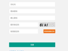 云短信在线接收验证码免费是真的吗吗知乎推荐的简单介绍