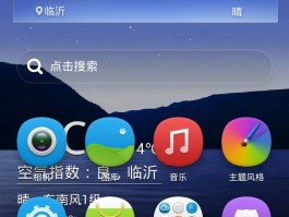免费手机短信接收怎么设置时间和日期显示