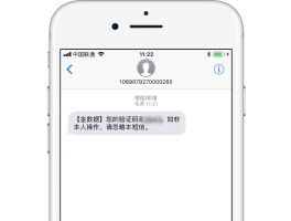 怎么注册虚拟手机号收短信验证码呢