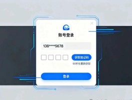 验证码短信平台苹果手机能用吗