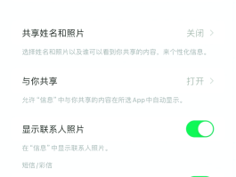 手机无法接收短信验证码是什么原因呢苹果