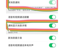 怎样不接收短信息提醒的短信呢苹果
