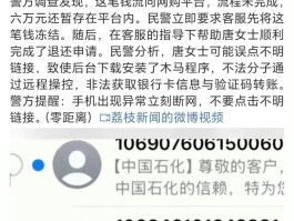 短信验证码输入错误次数太多怎么解决呢