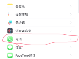 如何设置不接收短信通知功能呢