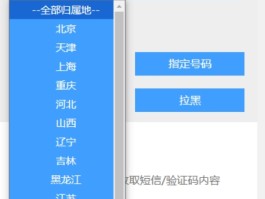 关于短信接收验证码平台免费使用吗安全吗的信息