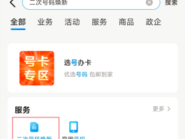 接码平台验证码犯法吗怎么处理呢
