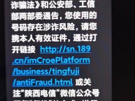 手机收不到验证码是不是欠费了呢怎么回事