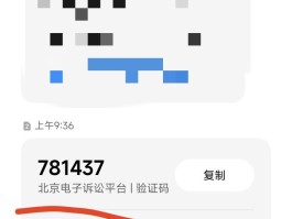 常用的短信验证码平台是