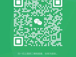 接码小号下载