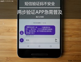 怎样看手机短信验证码是多少位