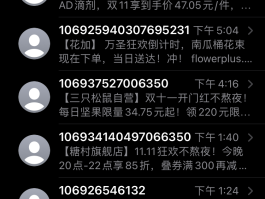 免费接收短信平台官网查询号码是多少
