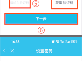 免费短信验证码接码平台有哪些呢怎么弄出来