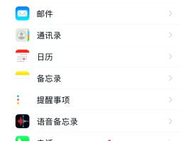 网易云短信号码怎么查找手机号