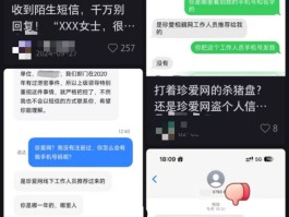 突然间短信验证码疯狂向我发送至我的手机号码的简单介绍