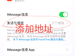 包含手机短信接收不提示显示号码怎么办呀怎么设置的词条