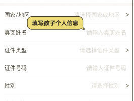 账号注册短信验证码怎么填