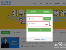 怎么在设置打开手机短信验证码开启权限