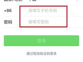 包含如何使用虚拟手机号注册游戏号微信账号和密码的词条