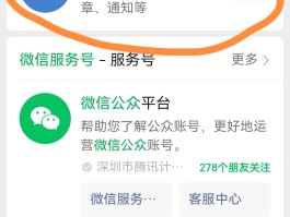 最新免费接收短信平台有哪些公司可以用微信