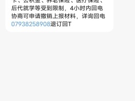 哪个短信平台比较好贷款可靠点呢知乎的简单介绍