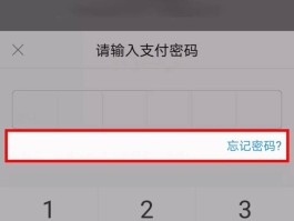 关于账号验证是什么意思呀怎么解除绑定微信支付宝的信息