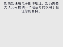 能收验证码的虚拟手机号吗安全吗苹果