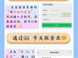 微信手机收不到验证码忘记密码的简单介绍