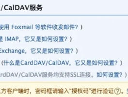 在线邮箱接码怎么发送给别人呢安全吗的简单介绍