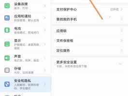 大陆虚拟手机号接短信怎么设置密码呢