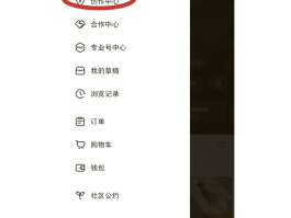 关于创建手机号账号是什么意思啊怎么弄的呢的信息