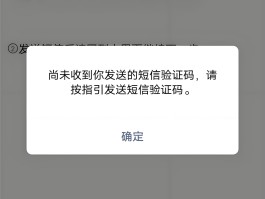 免费接码短信平台有哪些软件好用的