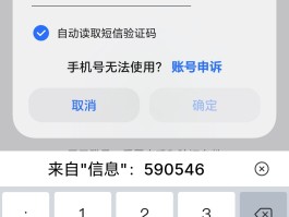 免费提供手机验证码的网站有哪些