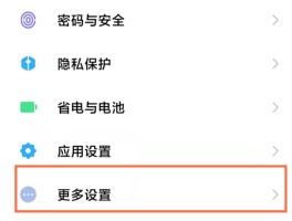 手机验证码怎么自动填充华为手机上面的数字
